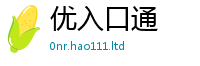 2025年天天免费资料到2025年免费资料大全最新版本